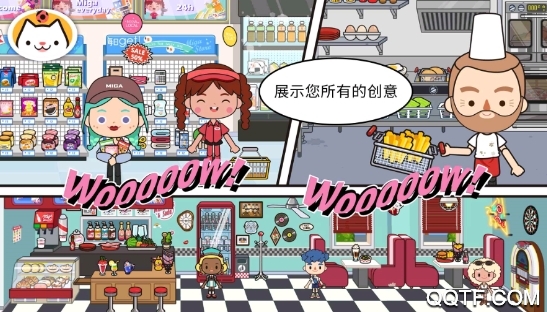 米加小鎮(zhèn)古風(fēng)版
