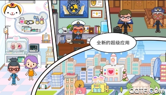 米加小鎮(zhèn)古風(fēng)版