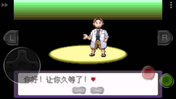 口袋妖怪諸神黃昏重置版：小智篇