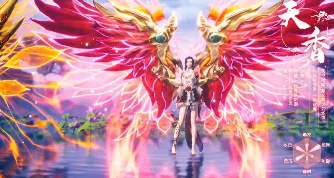 仙界贅婿紅包版
