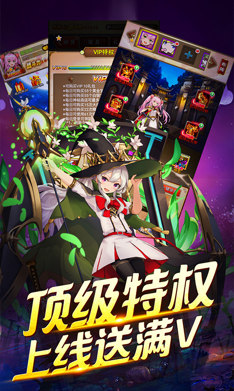 暢玩埃及秘藏無限充版