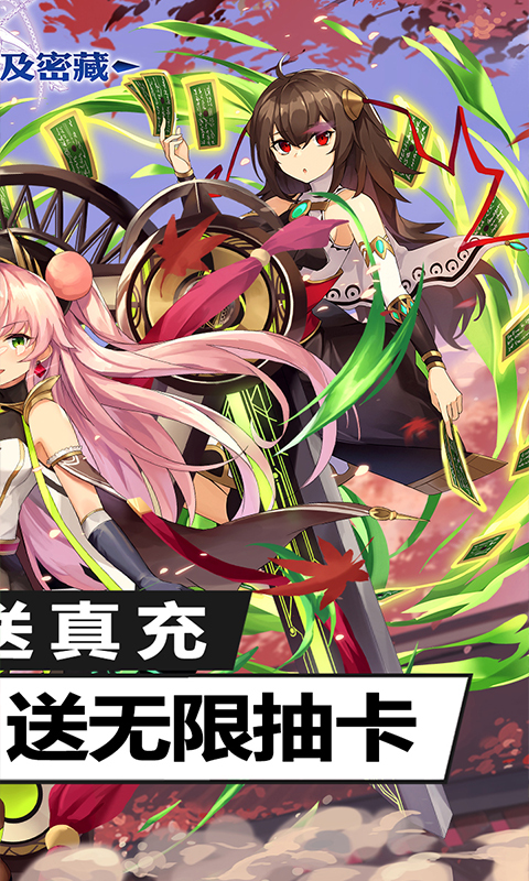 暢玩埃及秘藏無限充版