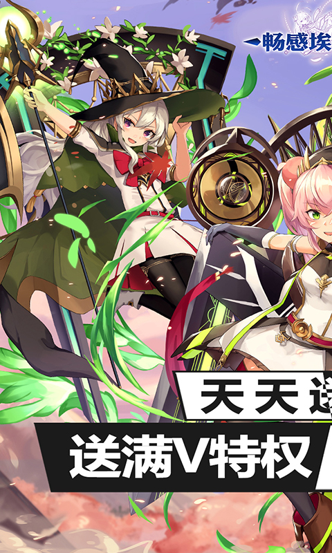 暢玩埃及秘藏無限充版