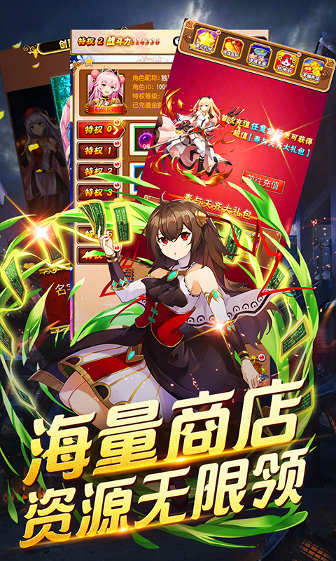 暢玩埃及秘藏無限充版