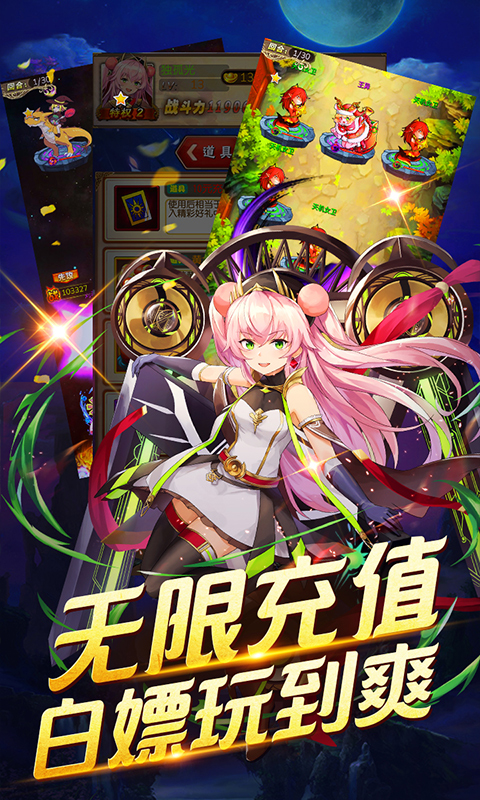 暢玩埃及秘藏無限充版