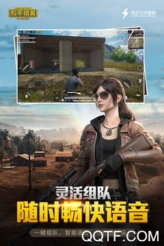 和平精英橋頭50v50模式官方版上線