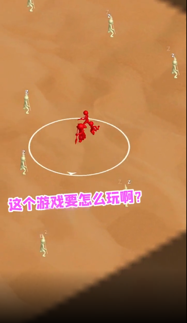 打團了安卓版