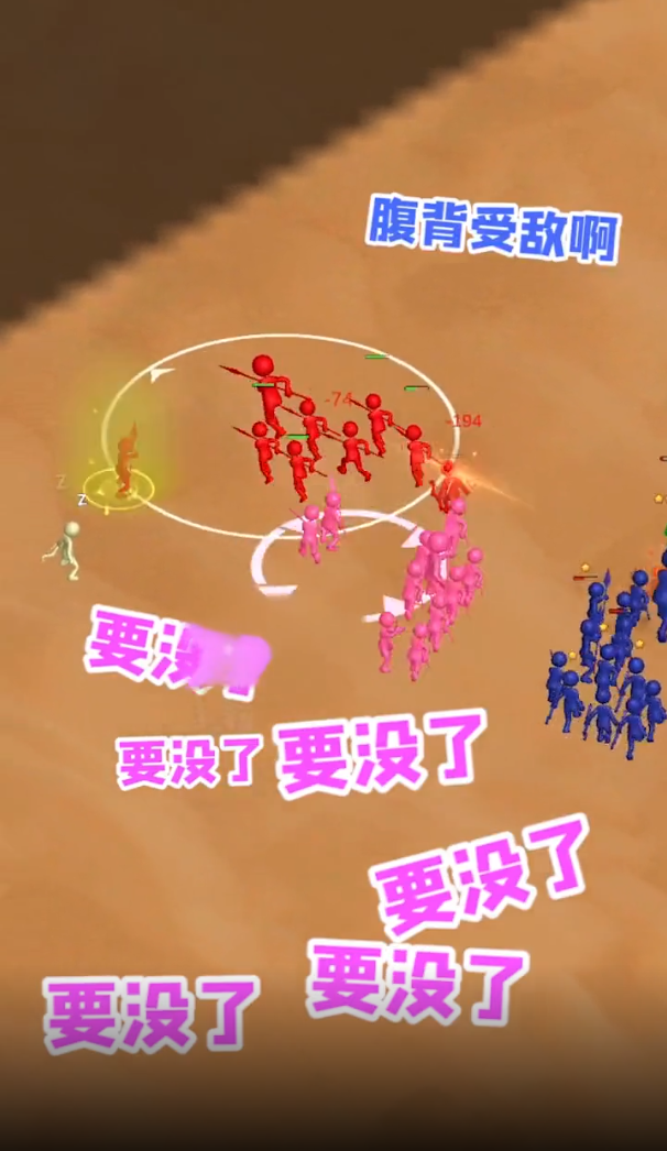 打團了安卓版