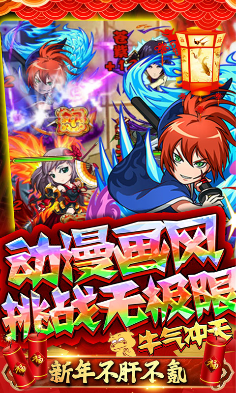 半熟英雄無限充值版