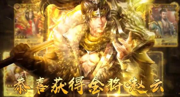 三國霸業(yè)紅包版