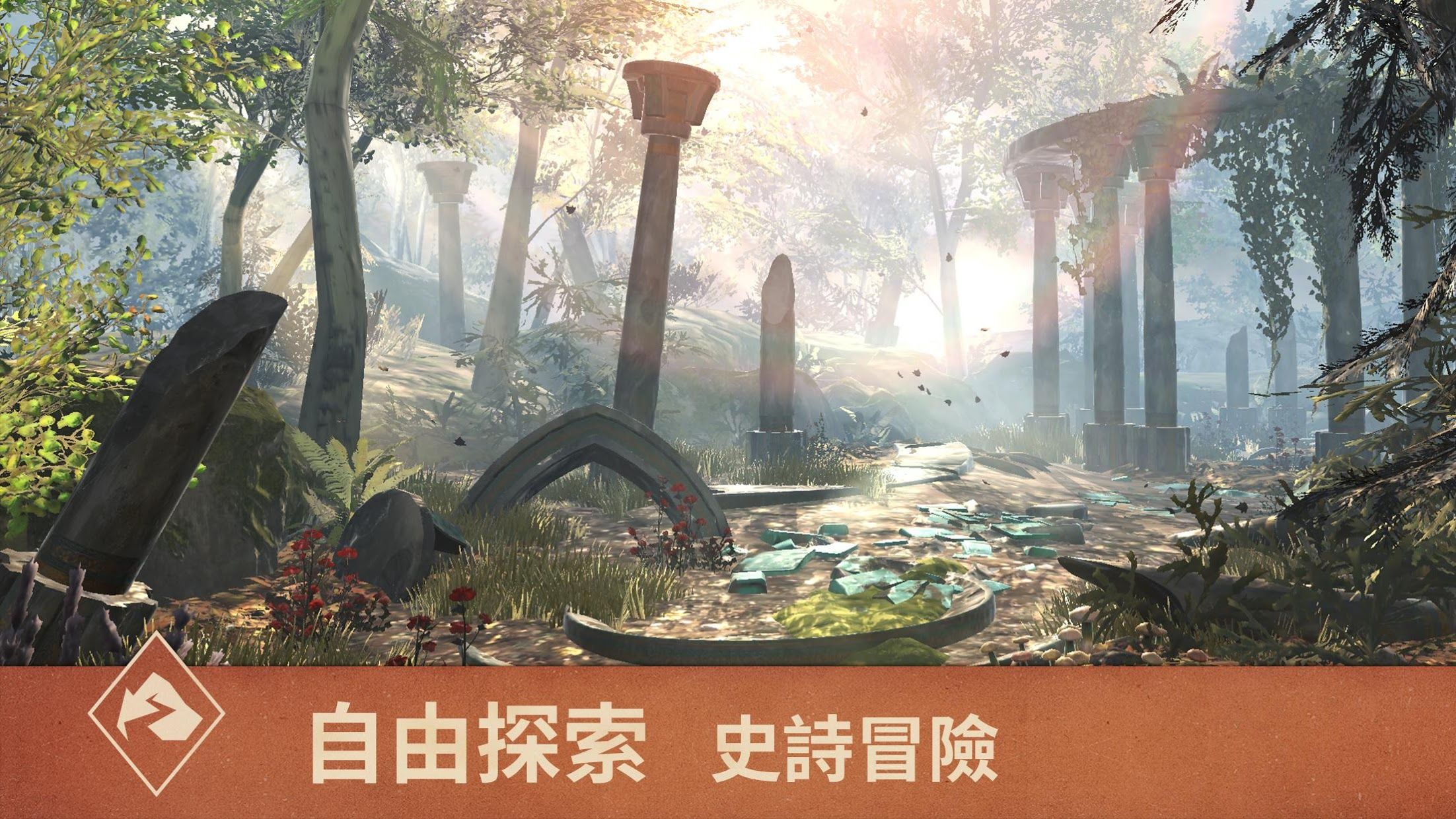 上古卷軸刀鋒國服上線