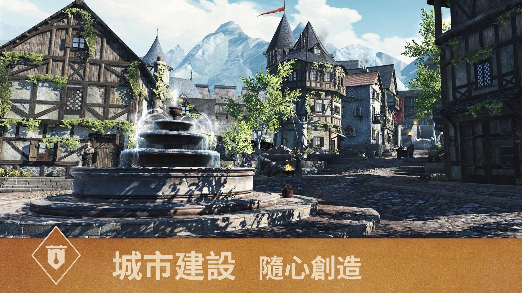 上古卷軸刀鋒國服上線