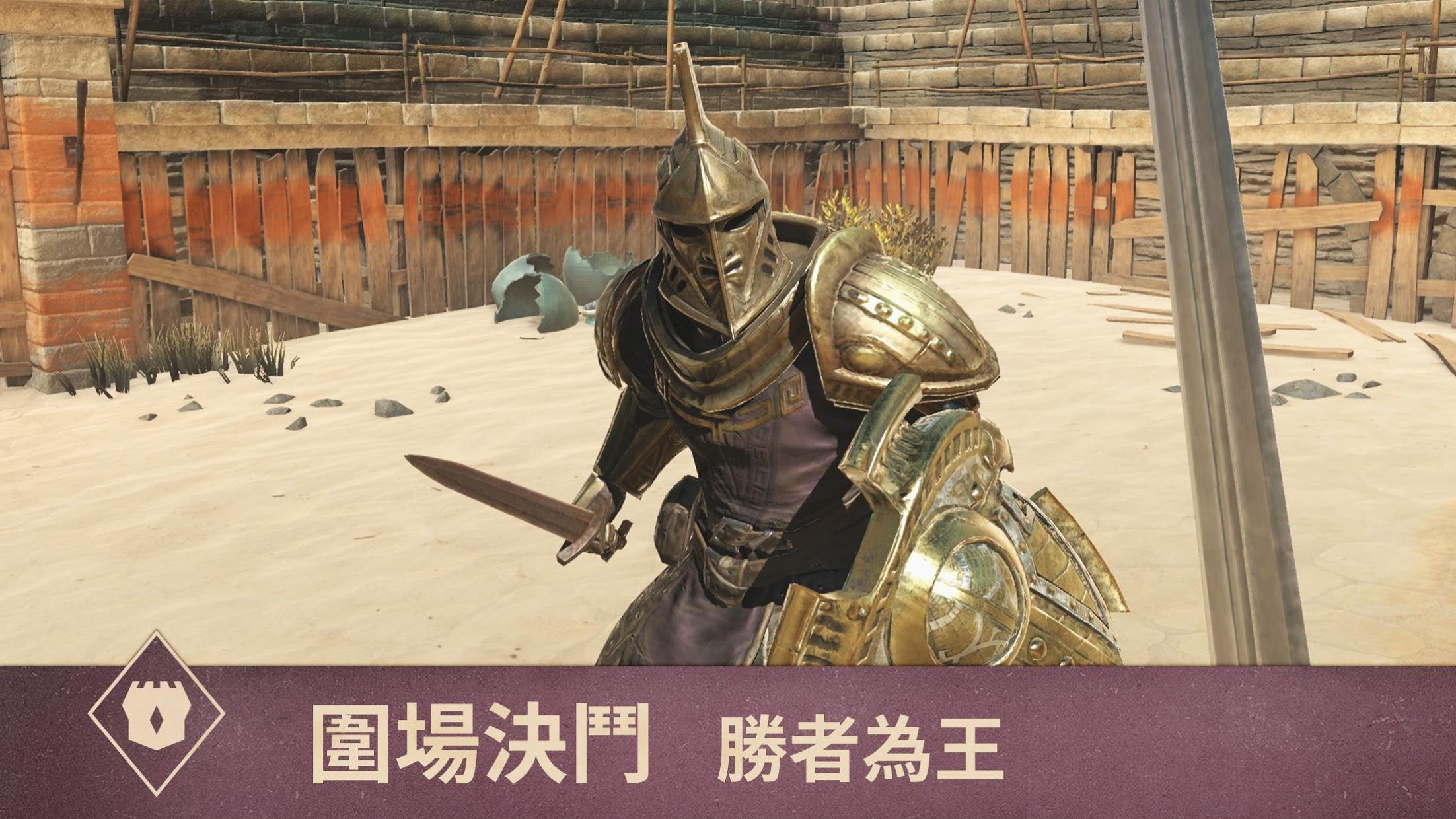 上古卷軸刀鋒國服上線