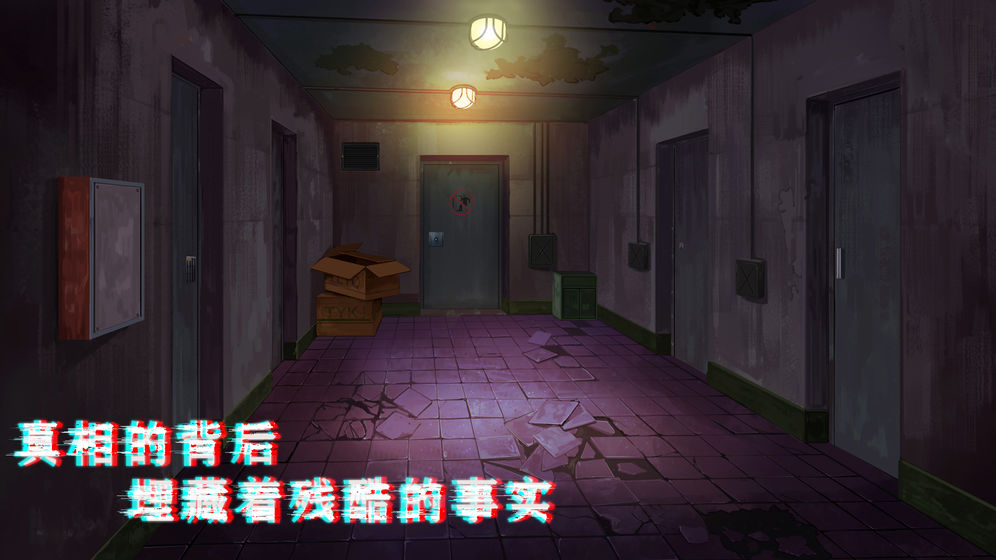 貓與逃脫游戲