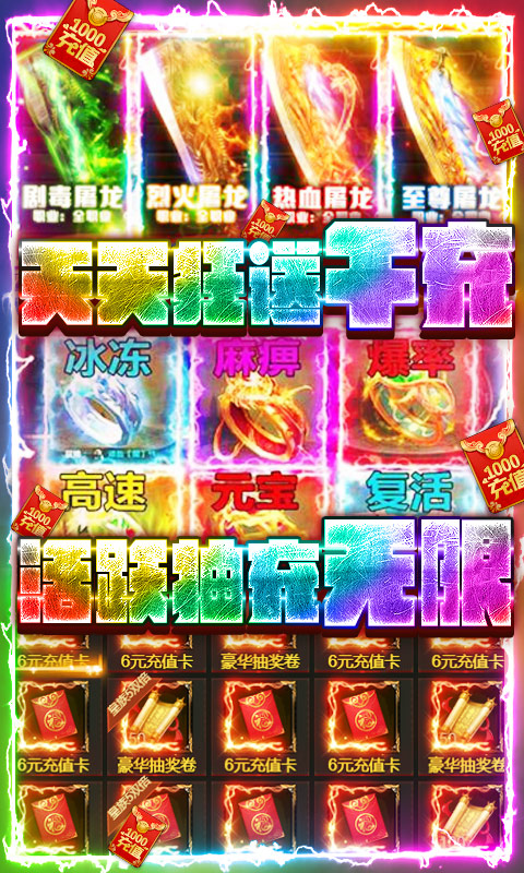 刀鋒之刃千充版每日贈送
