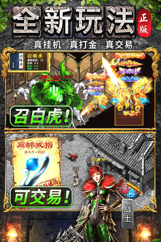 九游版萬(wàn)道武神