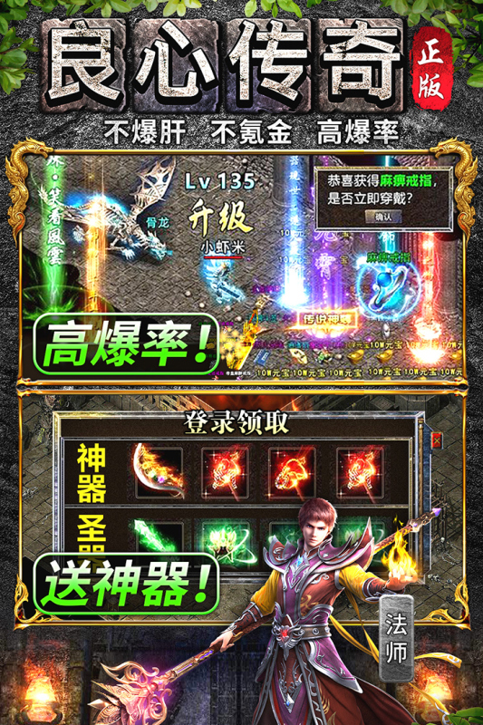 九游版萬(wàn)道武神