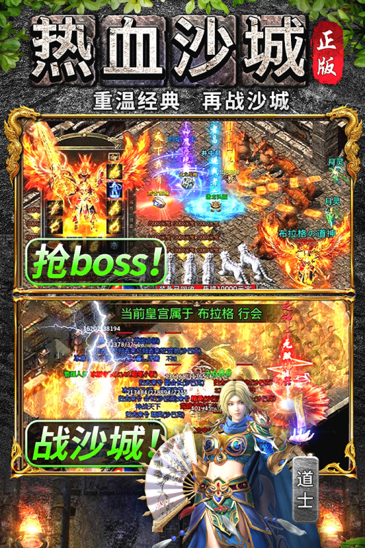 九游版萬(wàn)道武神