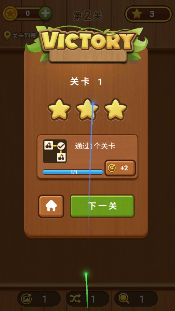 奇靈趣玩游戲客戶端