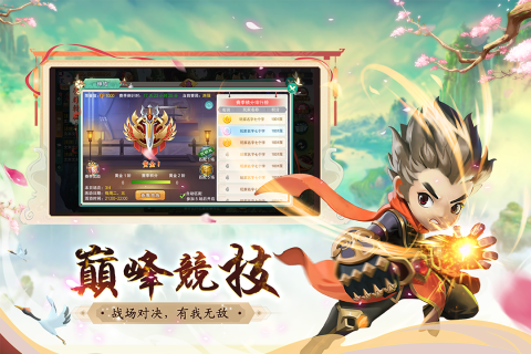 深淵幻影官方手游