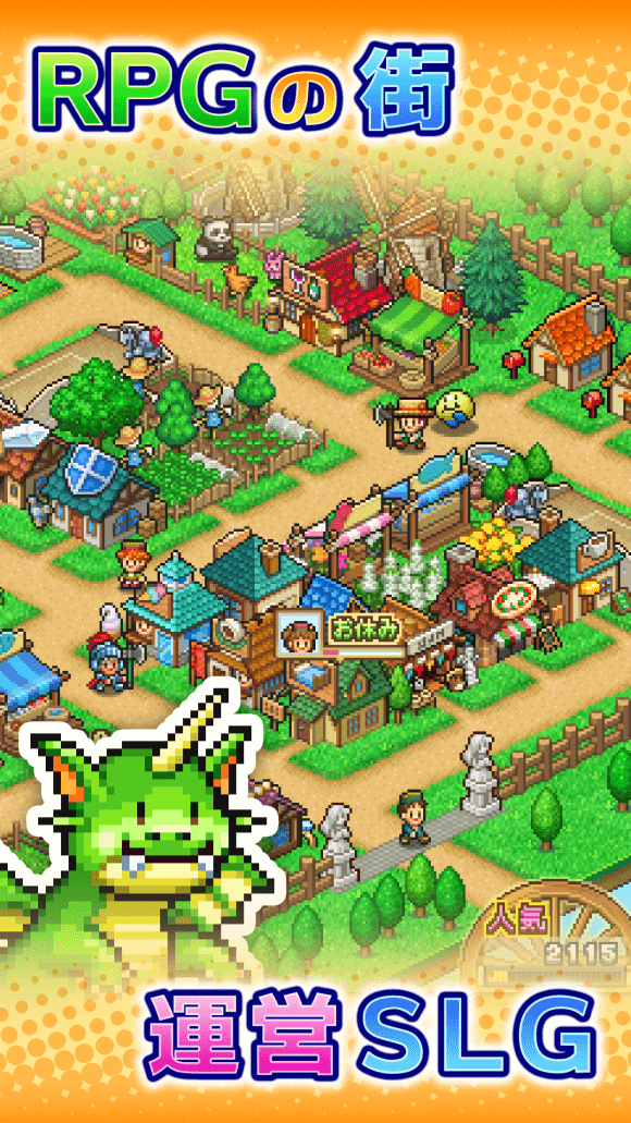 Dungeon Village2調(diào)試版