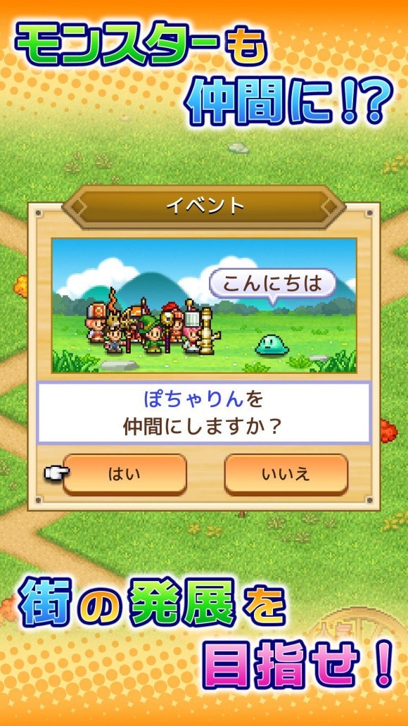 Dungeon Village2調(diào)試版