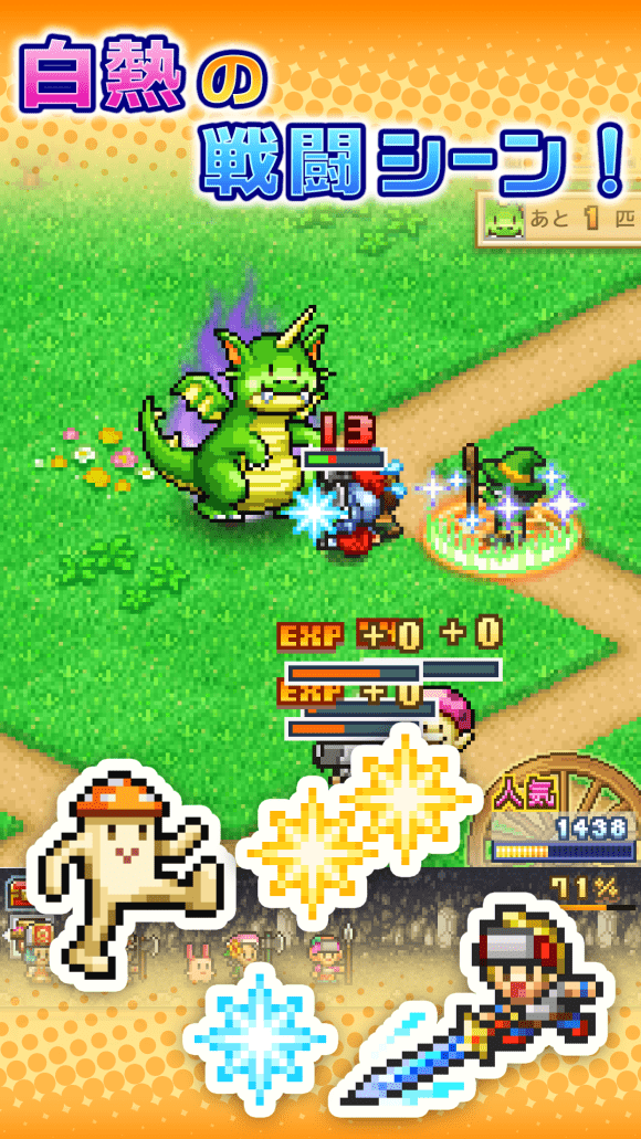 Dungeon Village2調(diào)試版