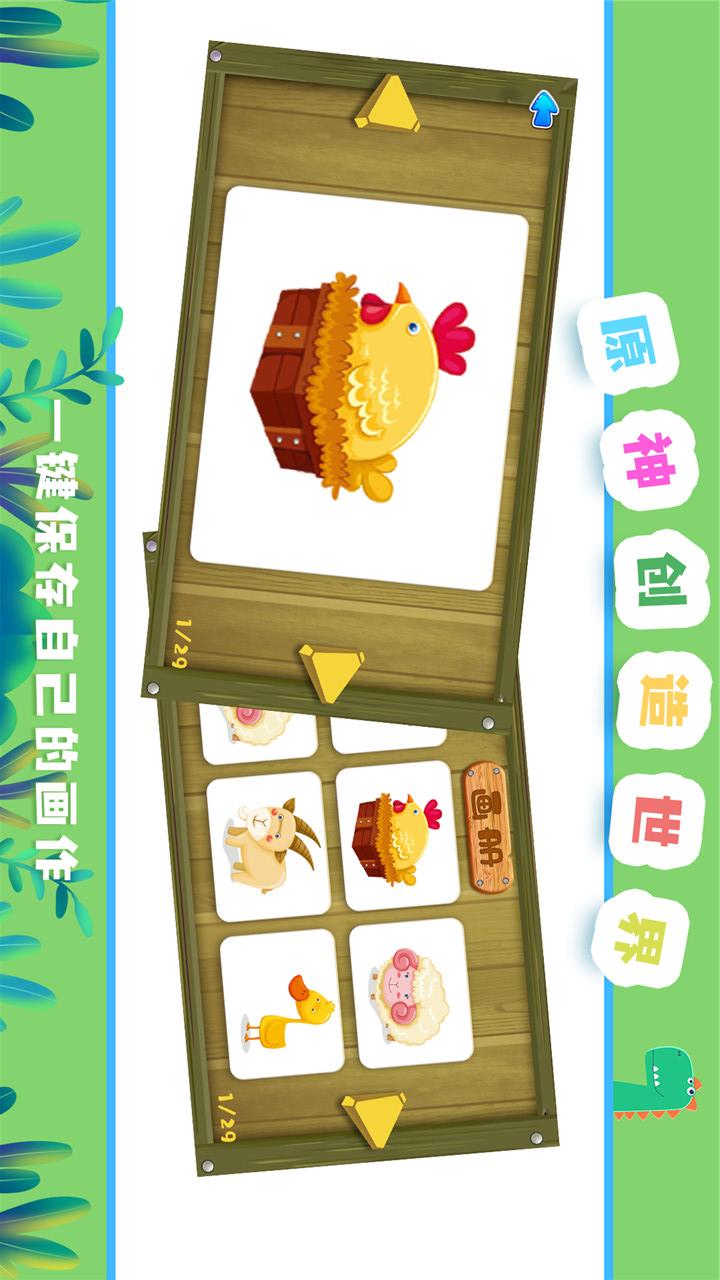 原神世界創(chuàng)作手機(jī)版