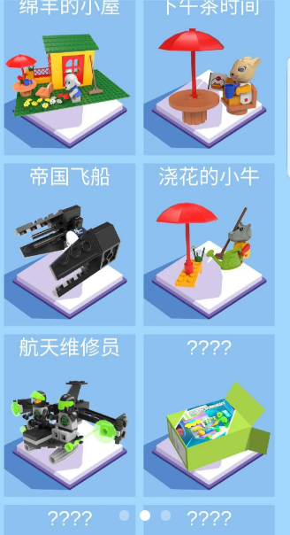 腦洞一筆畫手游