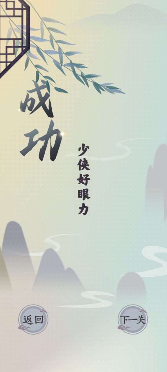 這梗不簡單官方版游戲