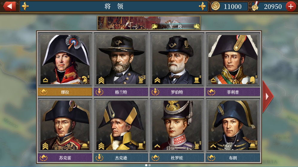 歐陸戰(zhàn)爭(zhēng)61618終極版