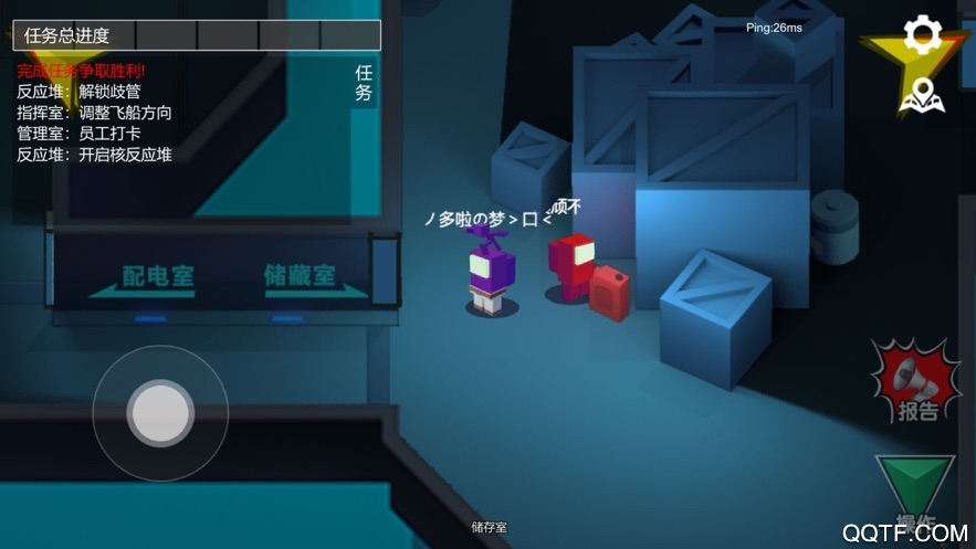 深空殺 1.1.0 中文版