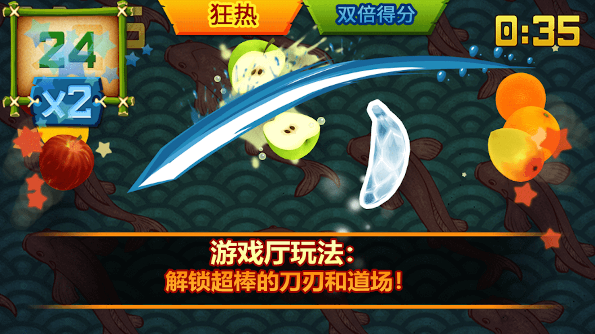 水果開心消消樂最新版