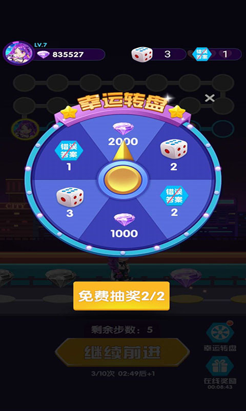 明星猜歌游戲官方版