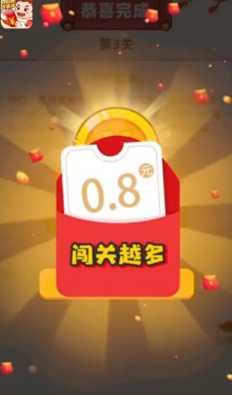 成語大英雄紅包版游戲