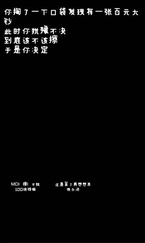 廁所鎖游戲