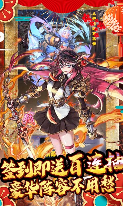 戰(zhàn)神2021充值版