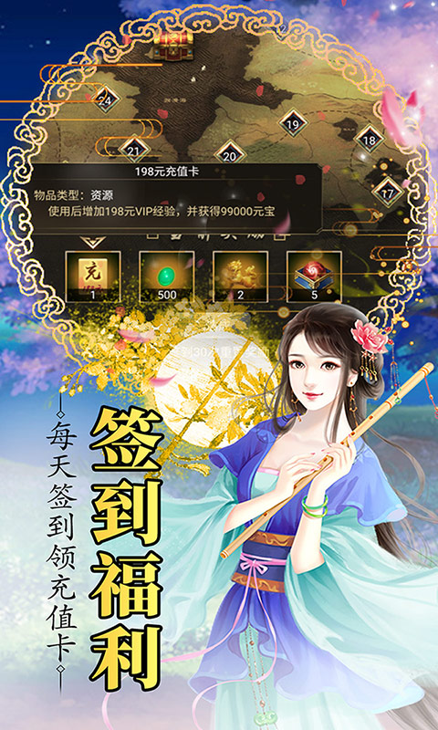 成王敗寇真充版無限送