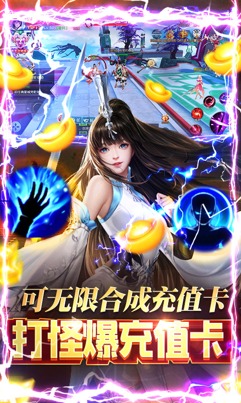 神滅無(wú)雙充值版