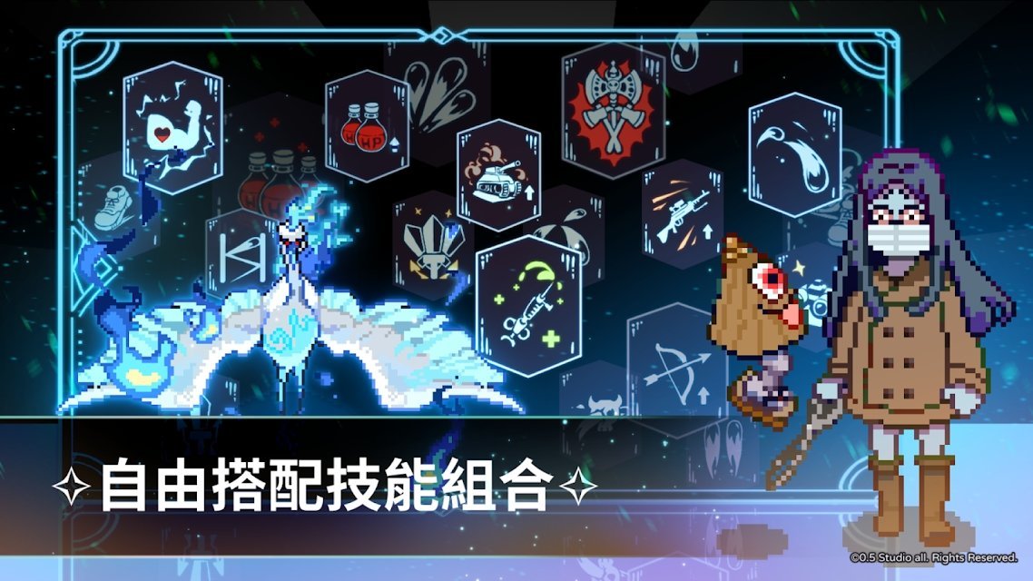 妖怪事務(wù)所（中文版）