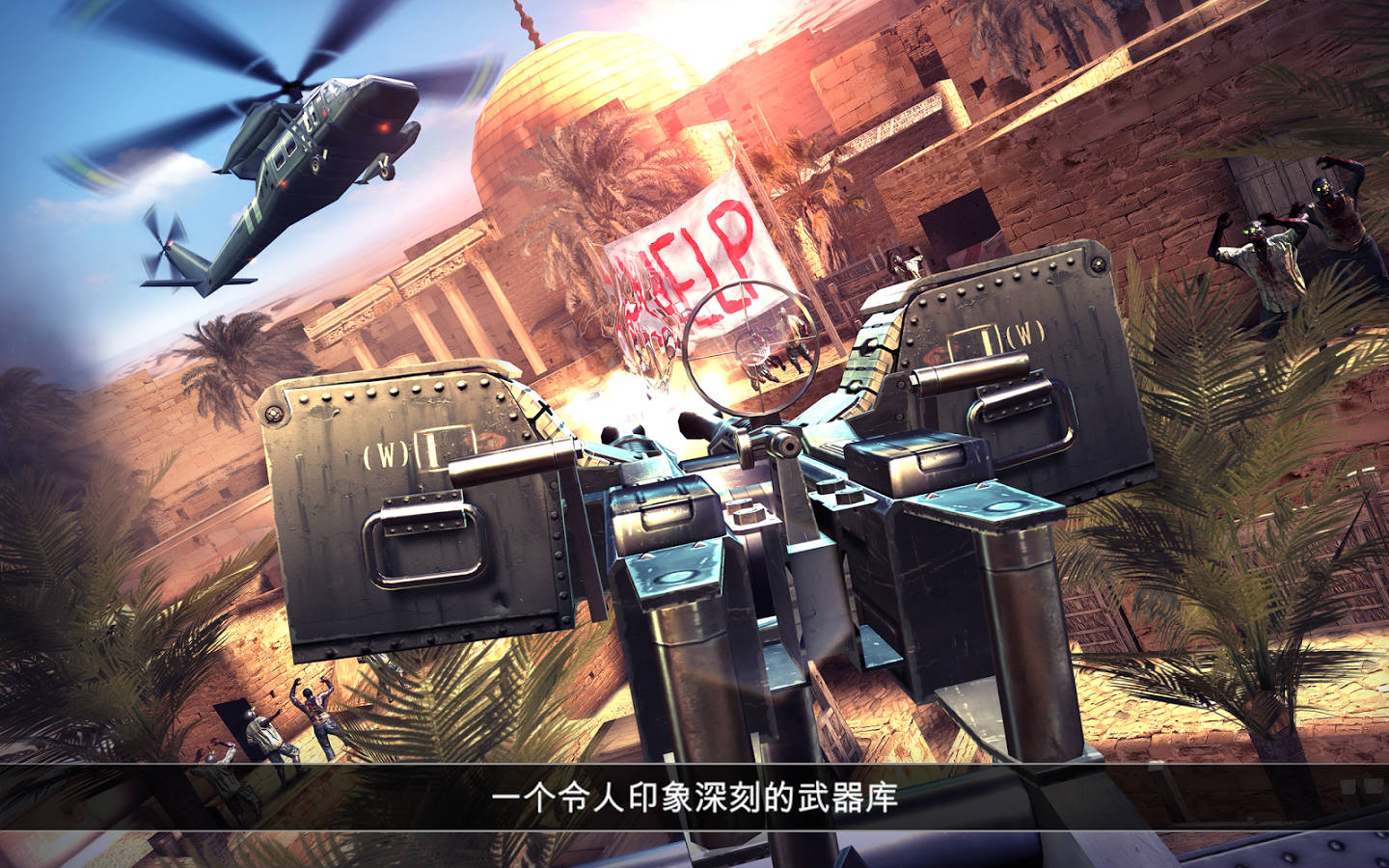 死亡扳機(jī)2金幣版