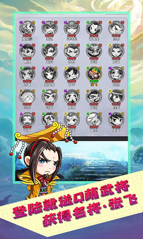 女神猛將萬(wàn)元充版