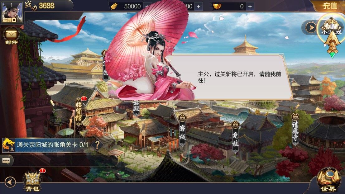 仙魔大亂斗官方版