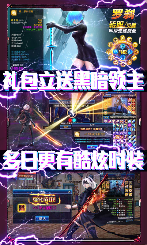 翠綠寶石紅裝版