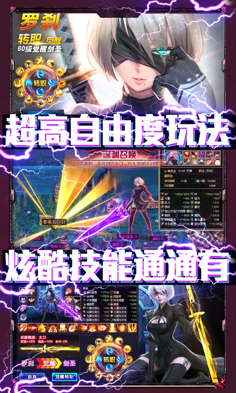 翠綠寶石紅裝版