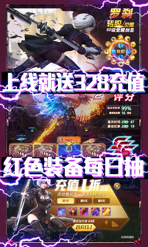 翠綠寶石紅裝版