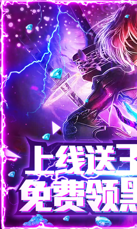 翠綠寶石紅裝版