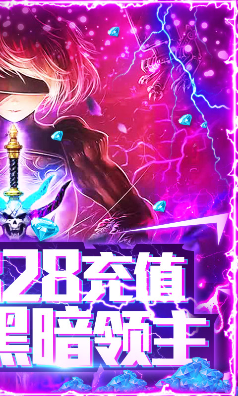 翠綠寶石紅裝版