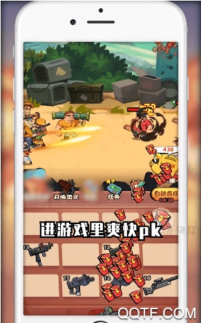 極速版快打恐龍