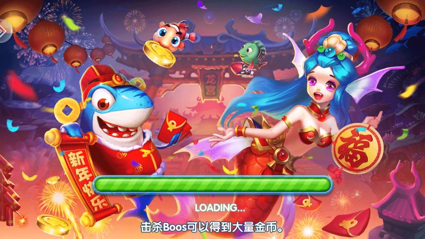 波克捕魚水滸傳安裝包